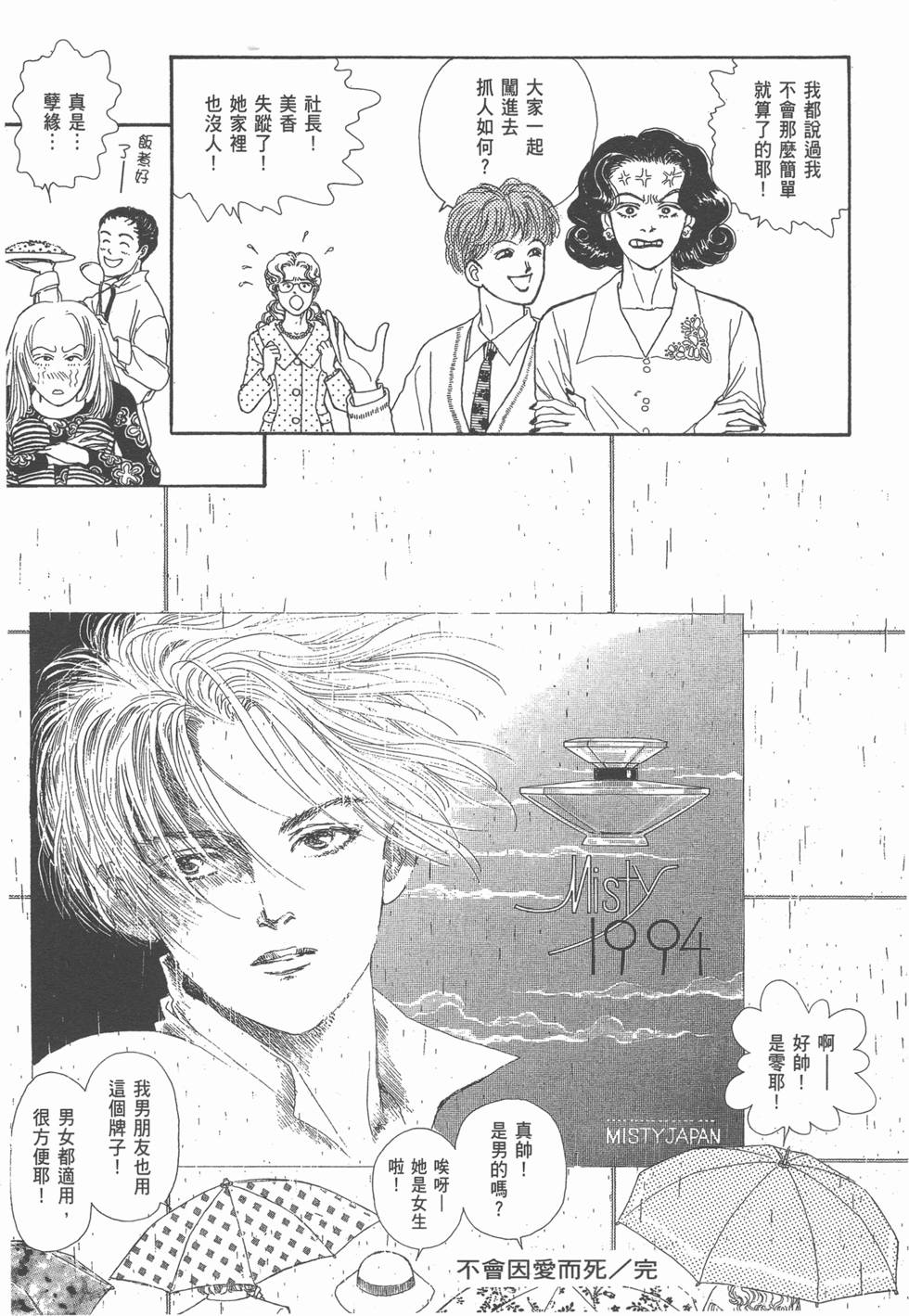 第167页