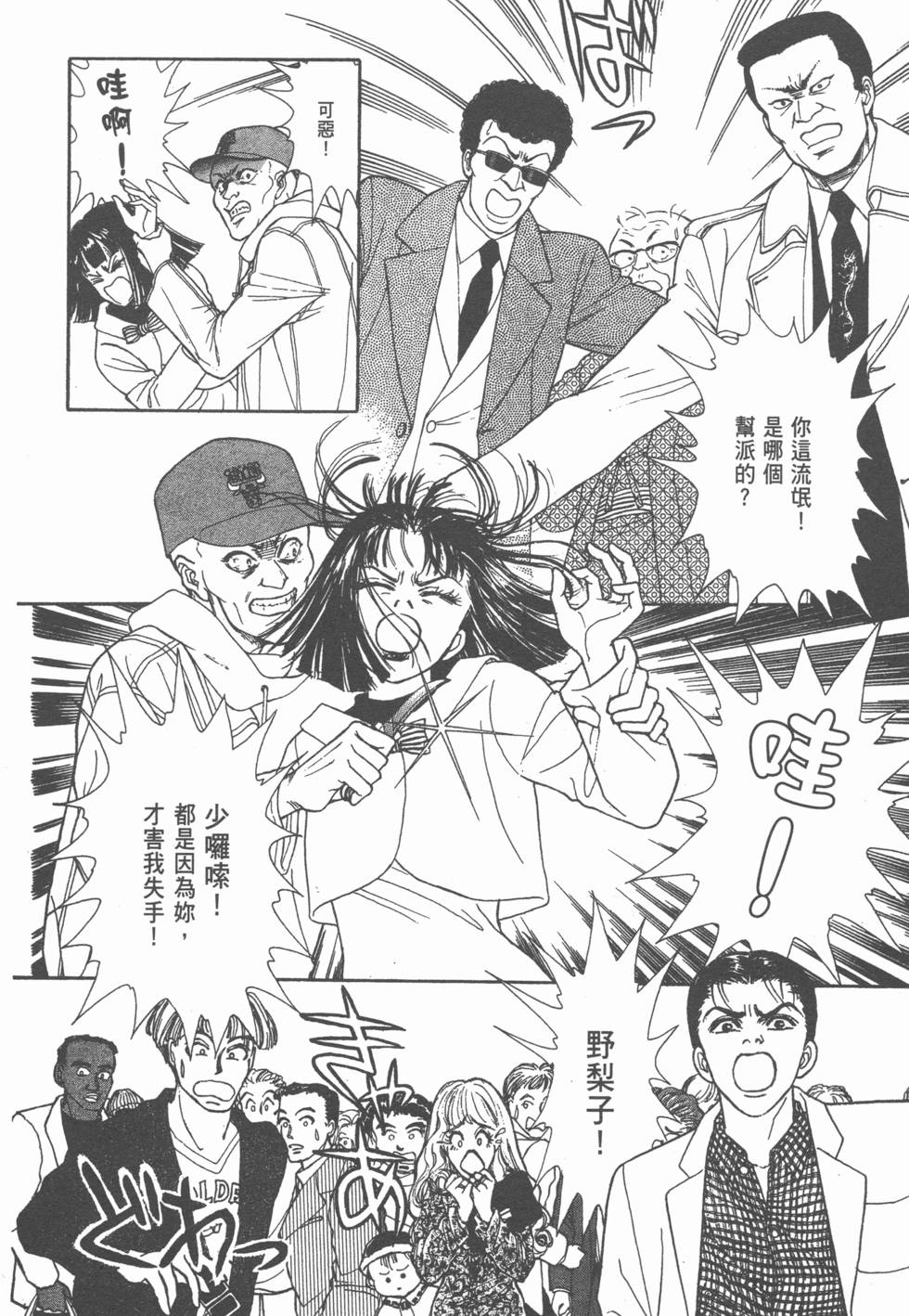 第28页