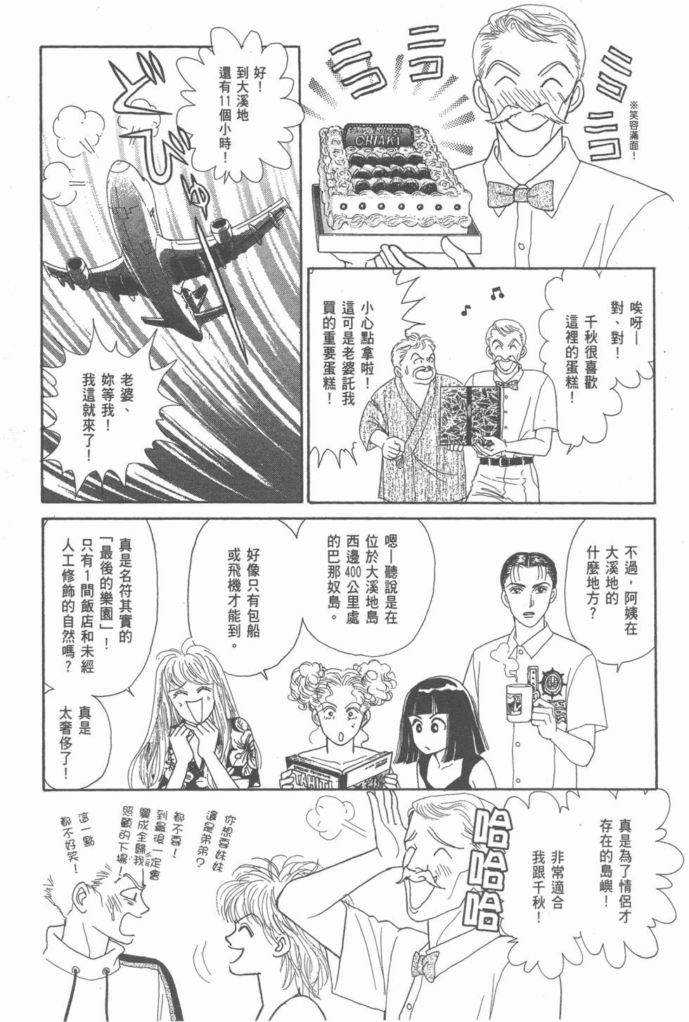 第53页