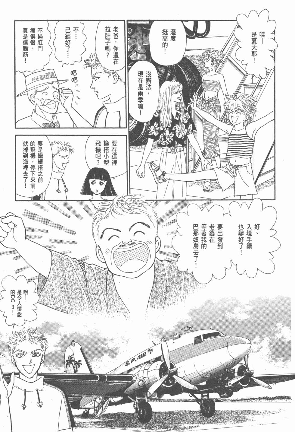 第55页