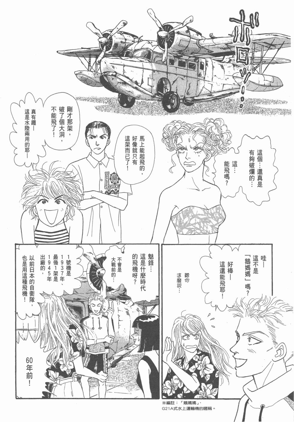 第62页