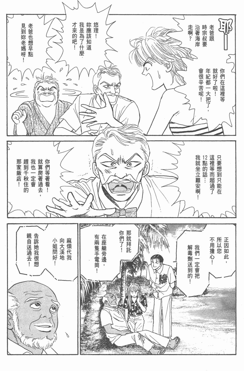 第67页