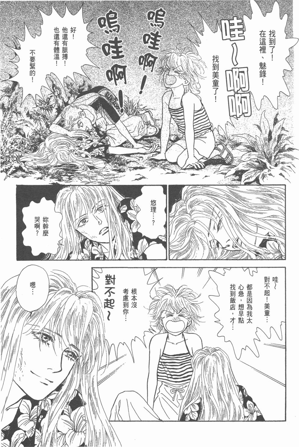 第75页