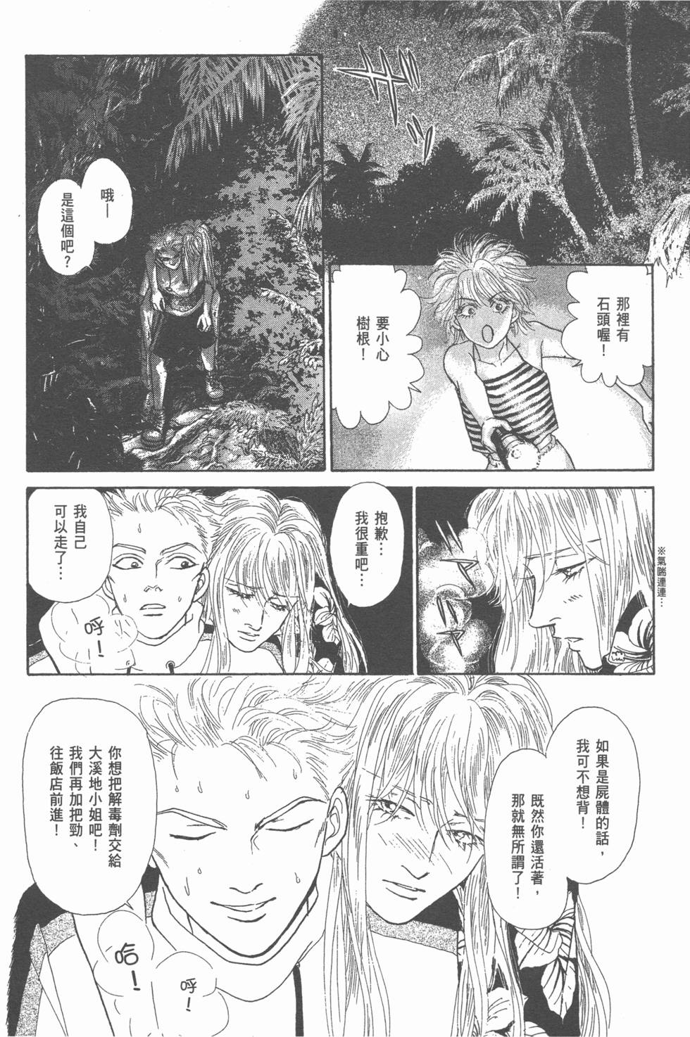 第76页