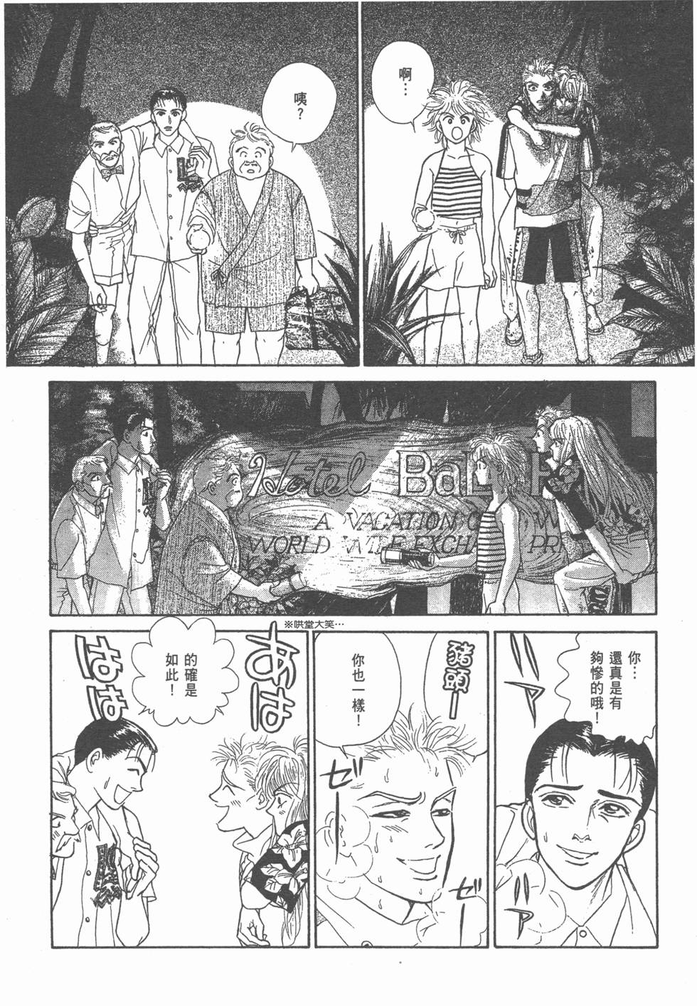 第78页