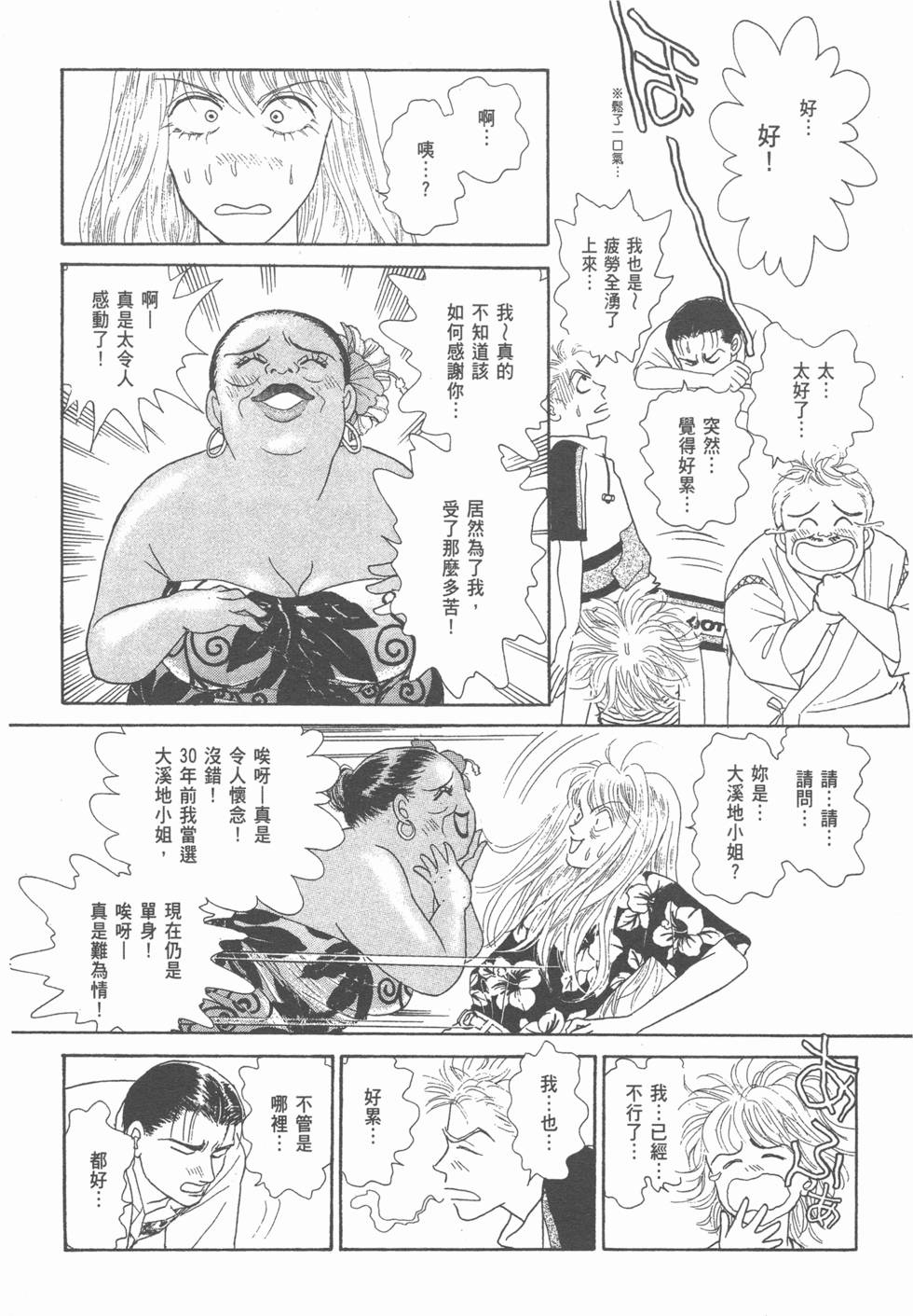第84页