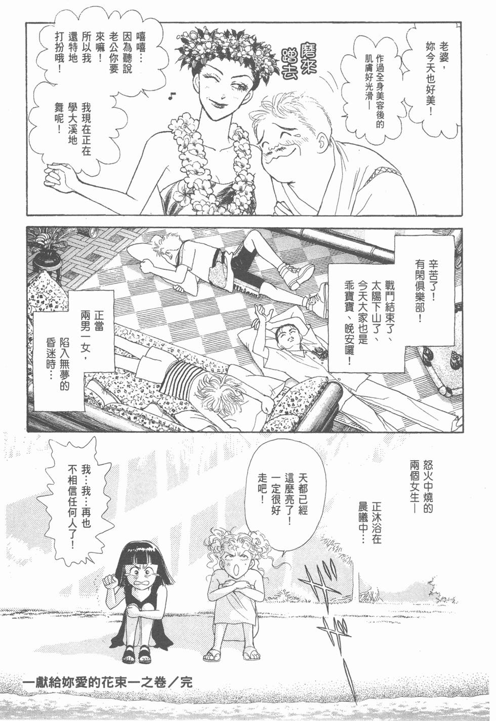 第85页