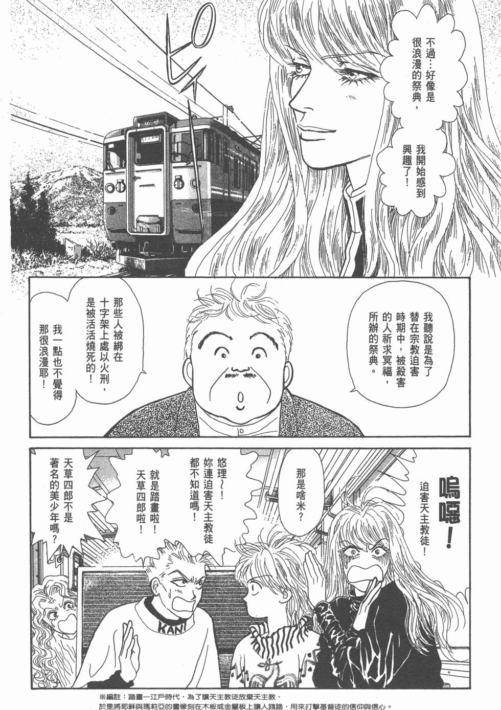 第90页