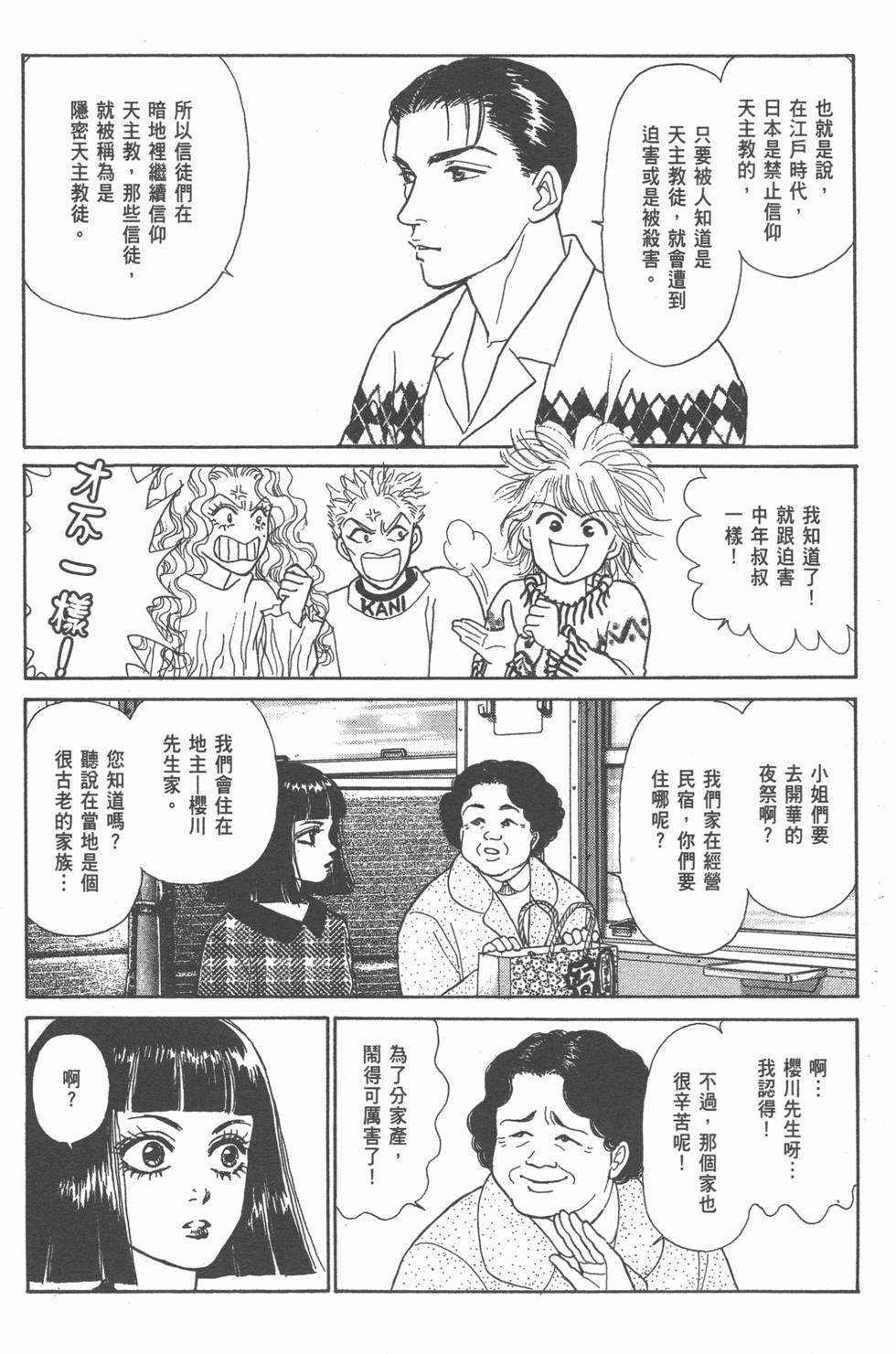 第91页