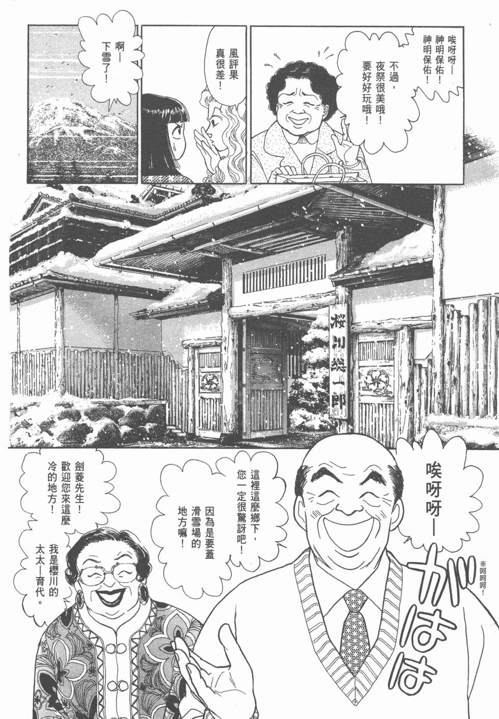 第92页