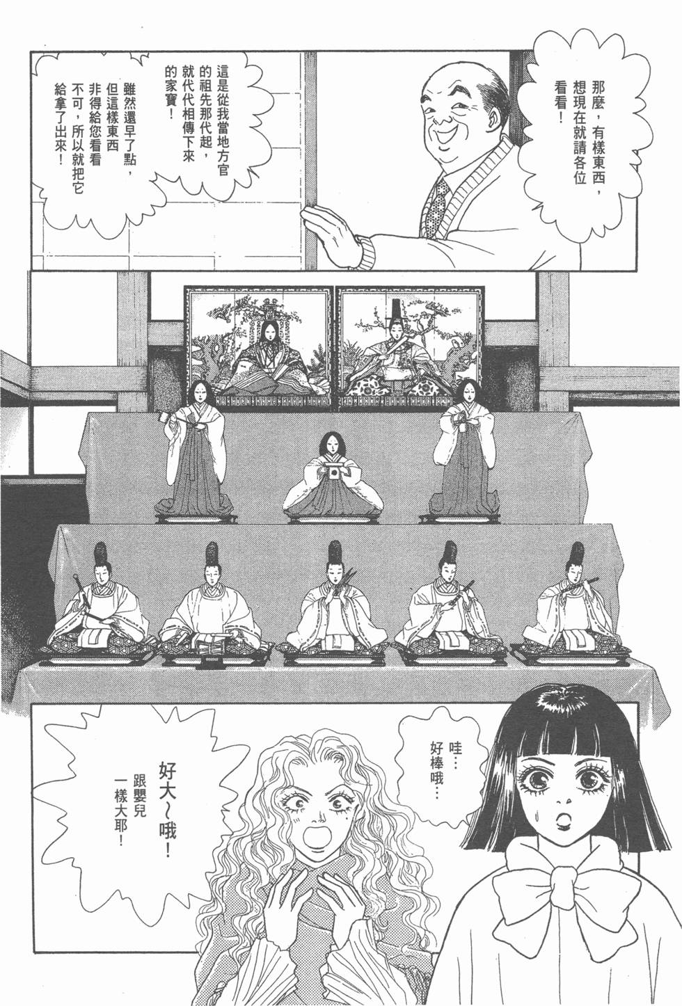 第94页