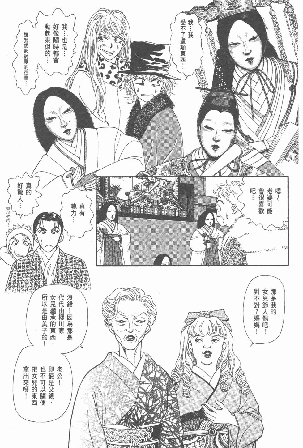 第95页