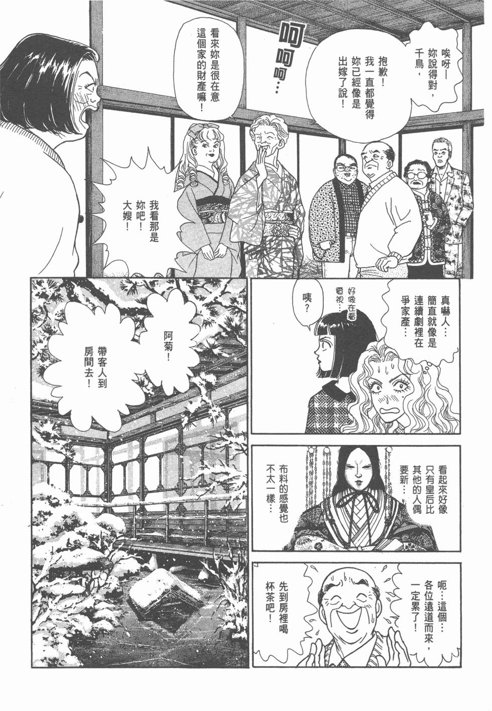 第97页