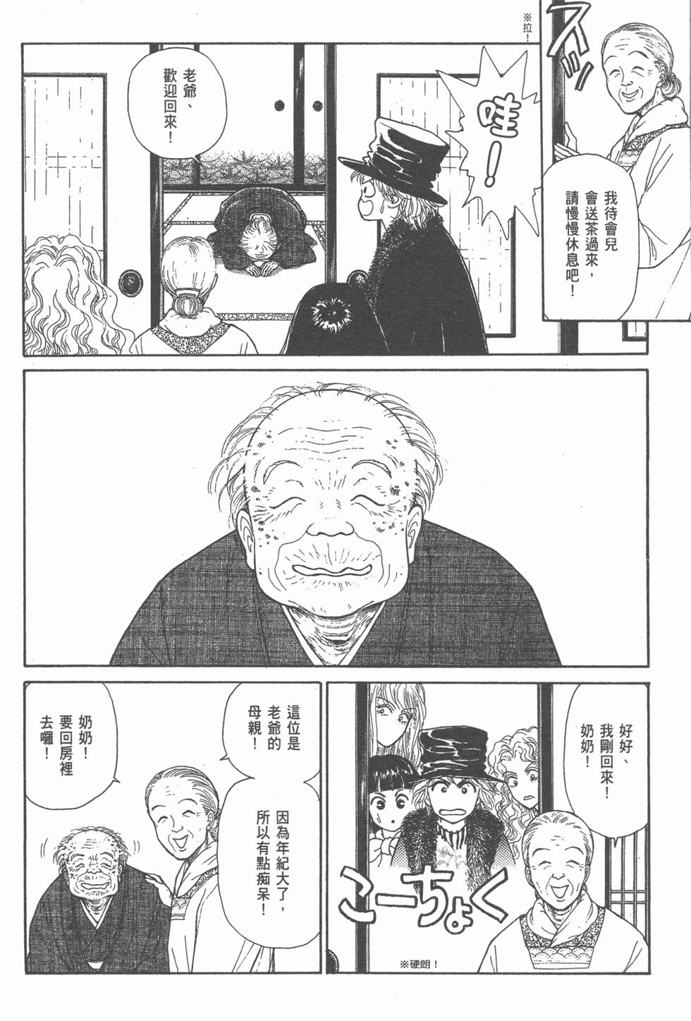 第98页