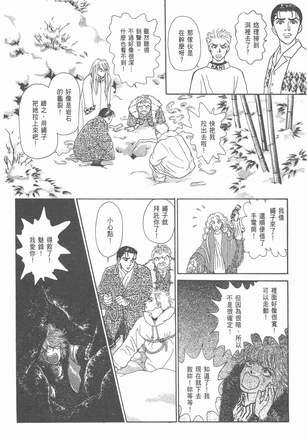 第102页