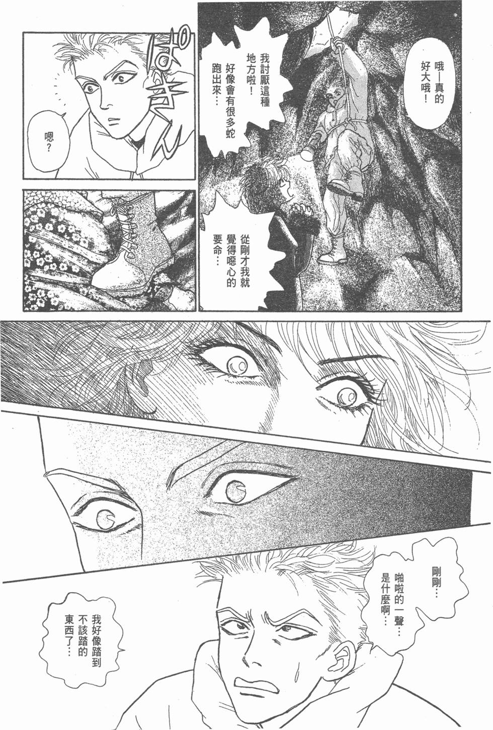 第103页