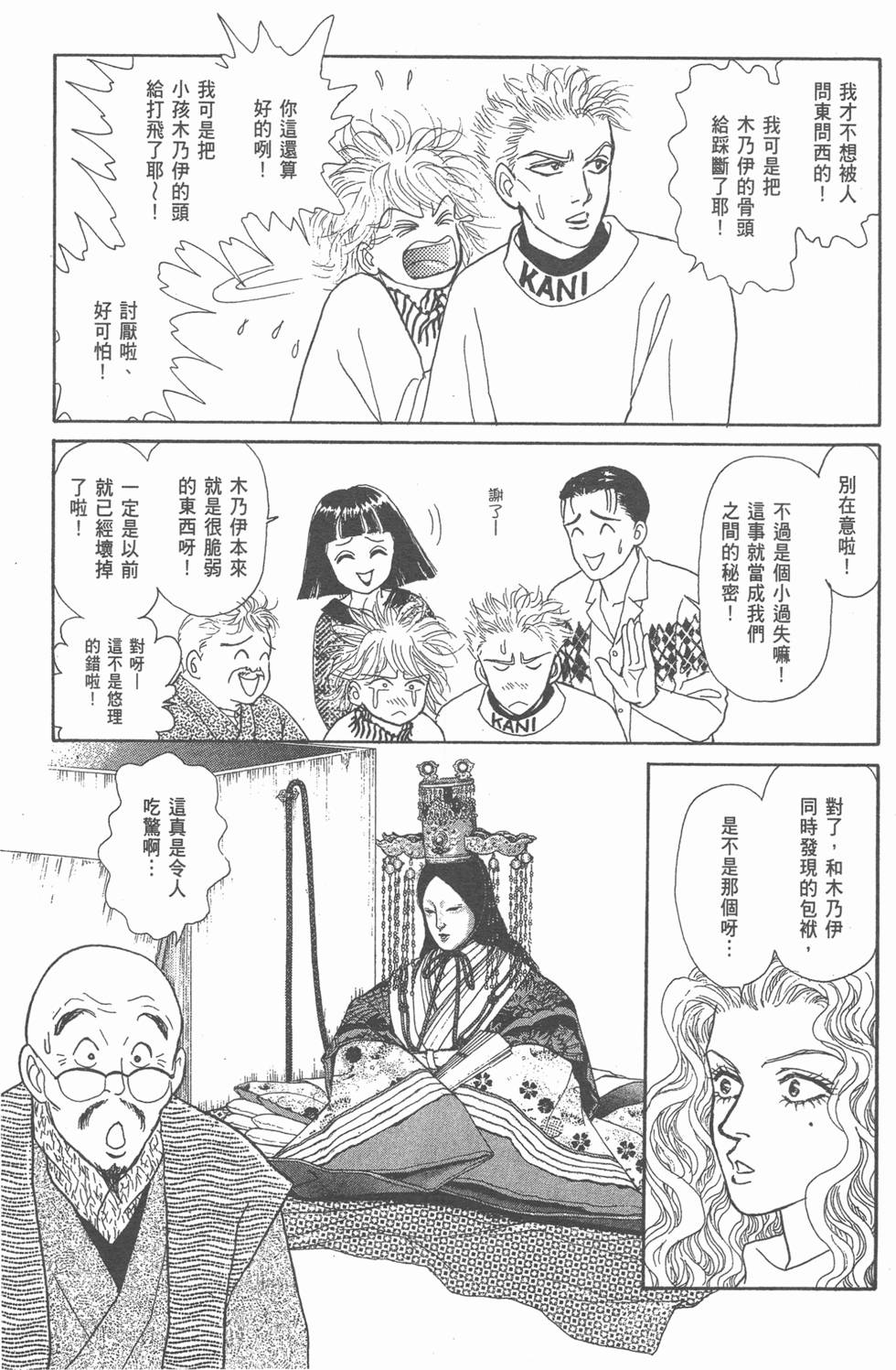 第107页