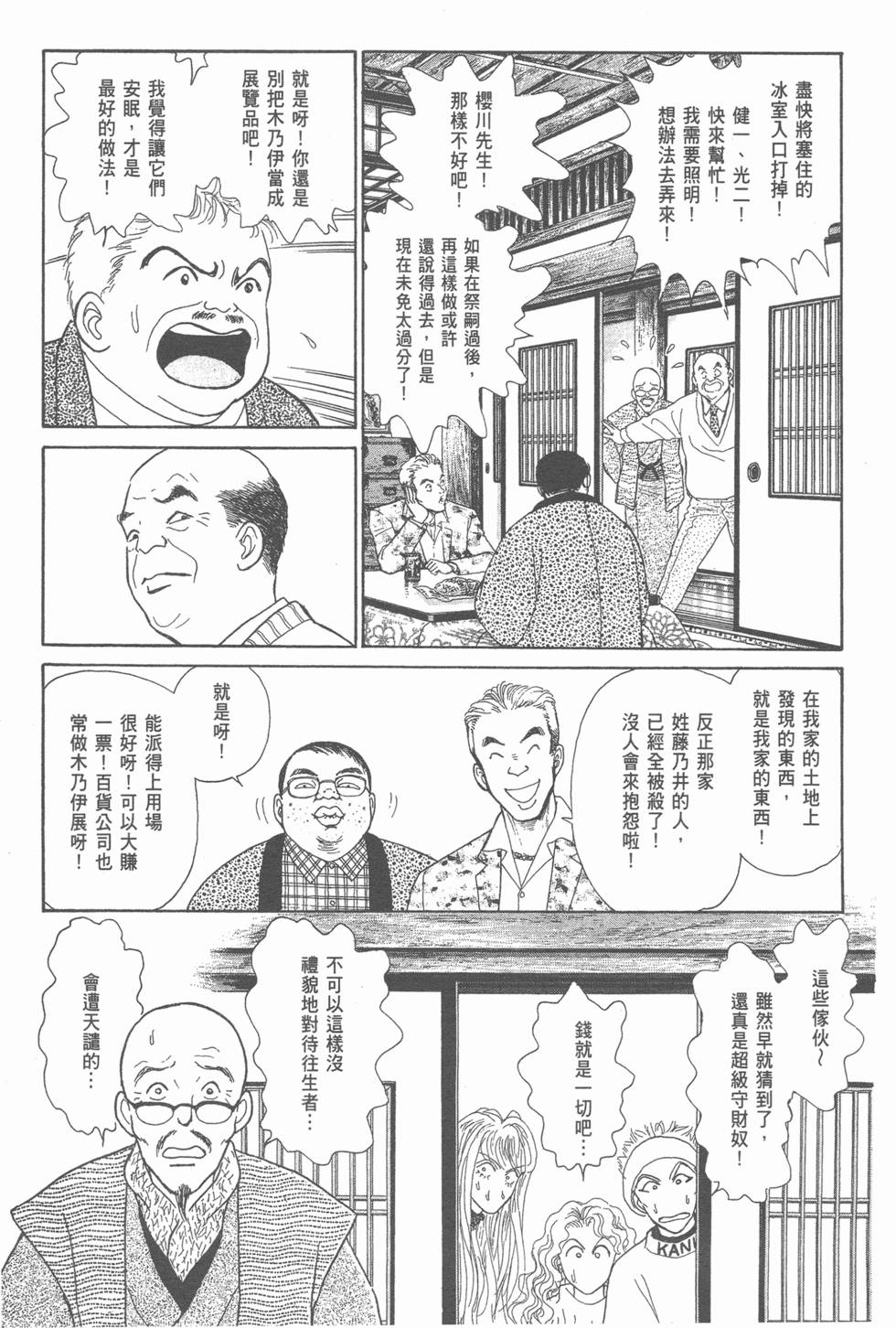 第109页