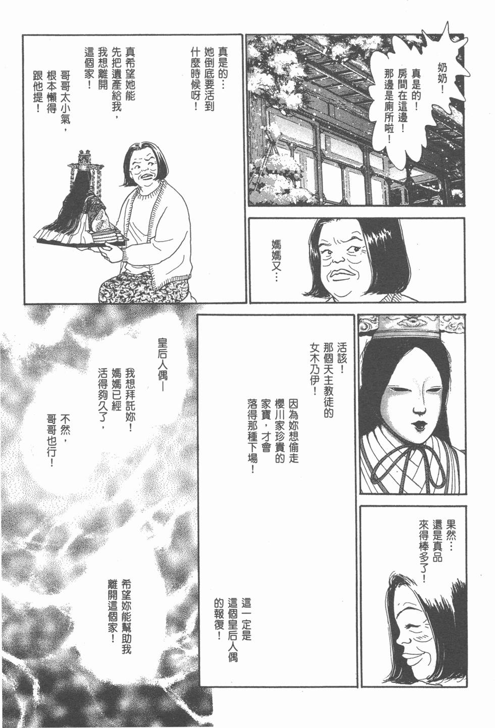 第113页