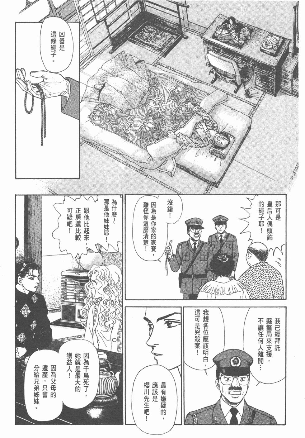 第115页