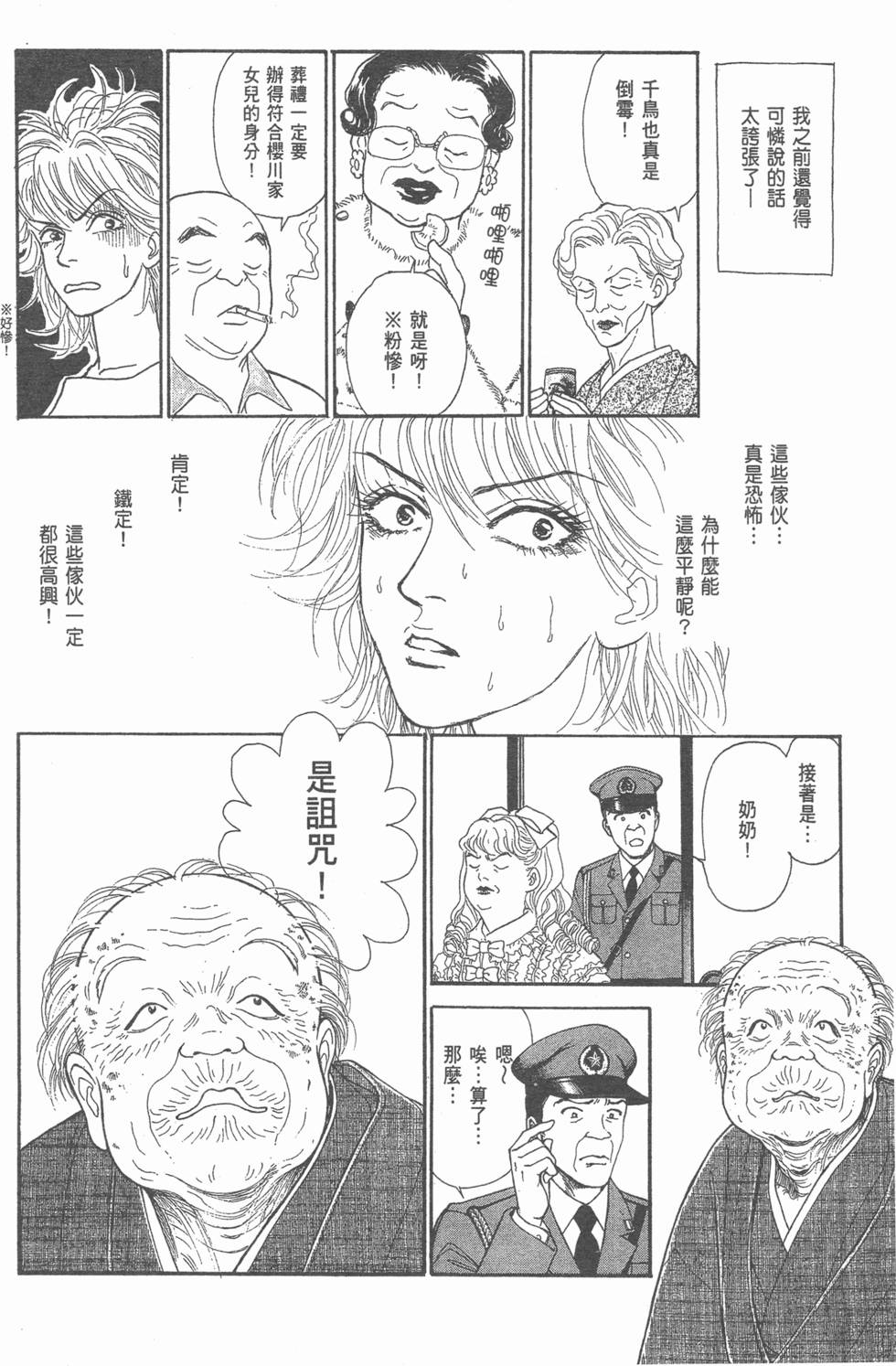 第118页