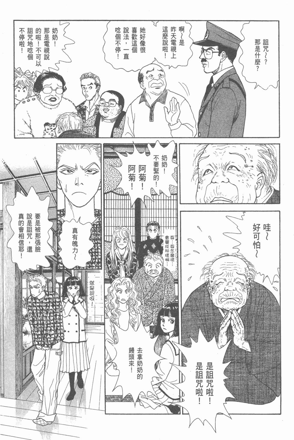 第119页