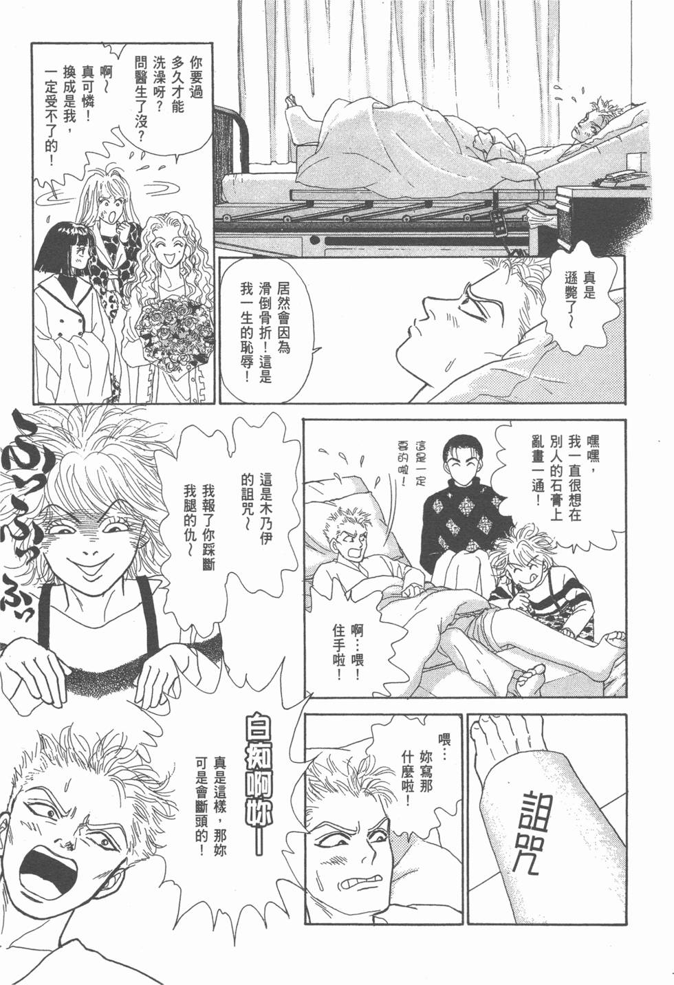 第121页