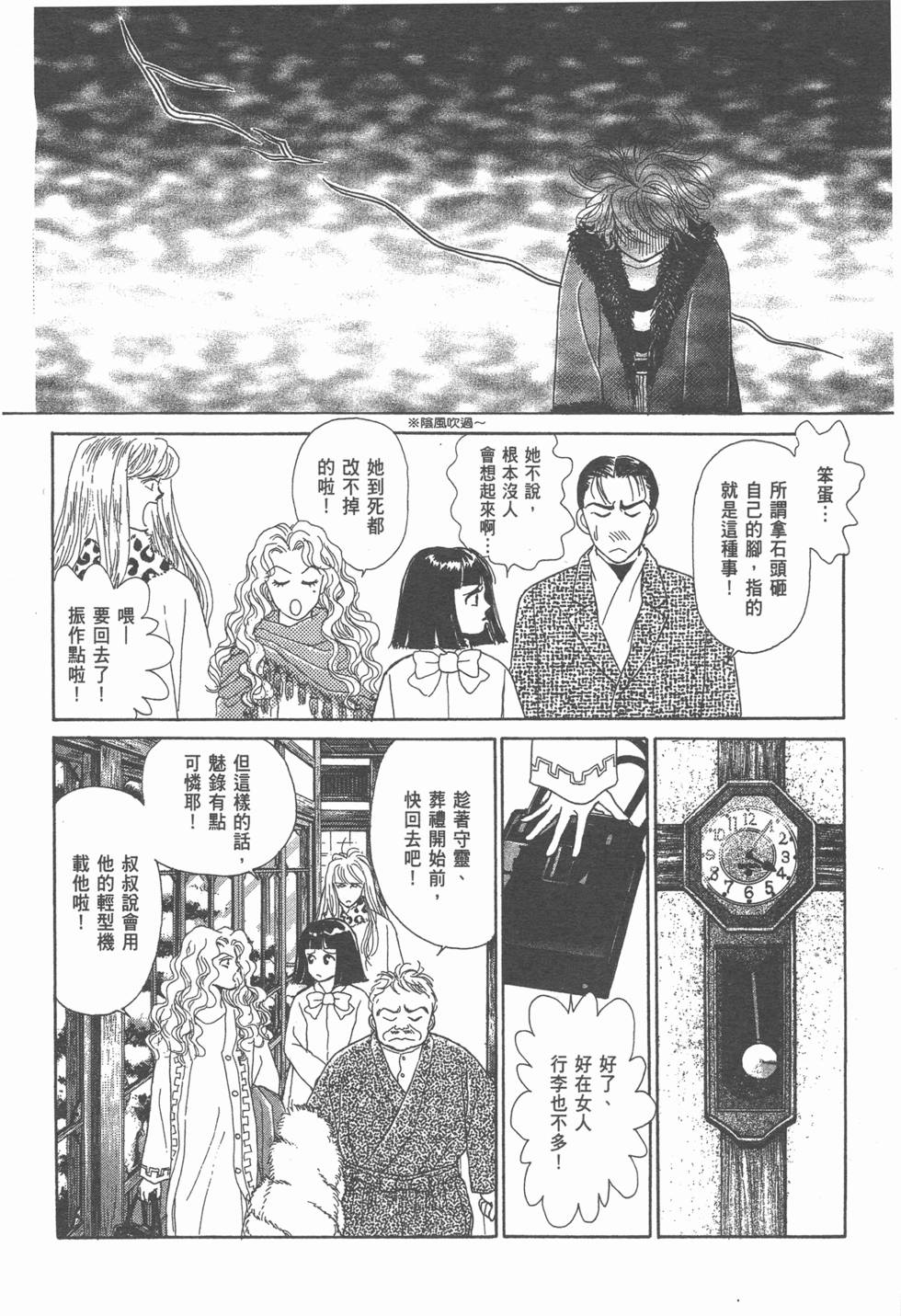 第122页
