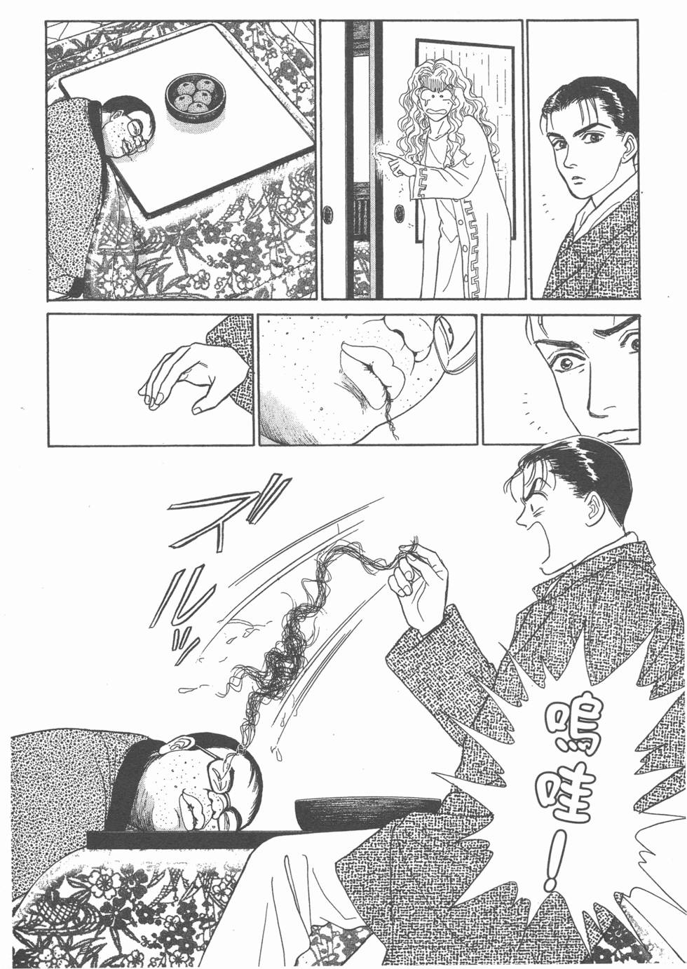 第124页