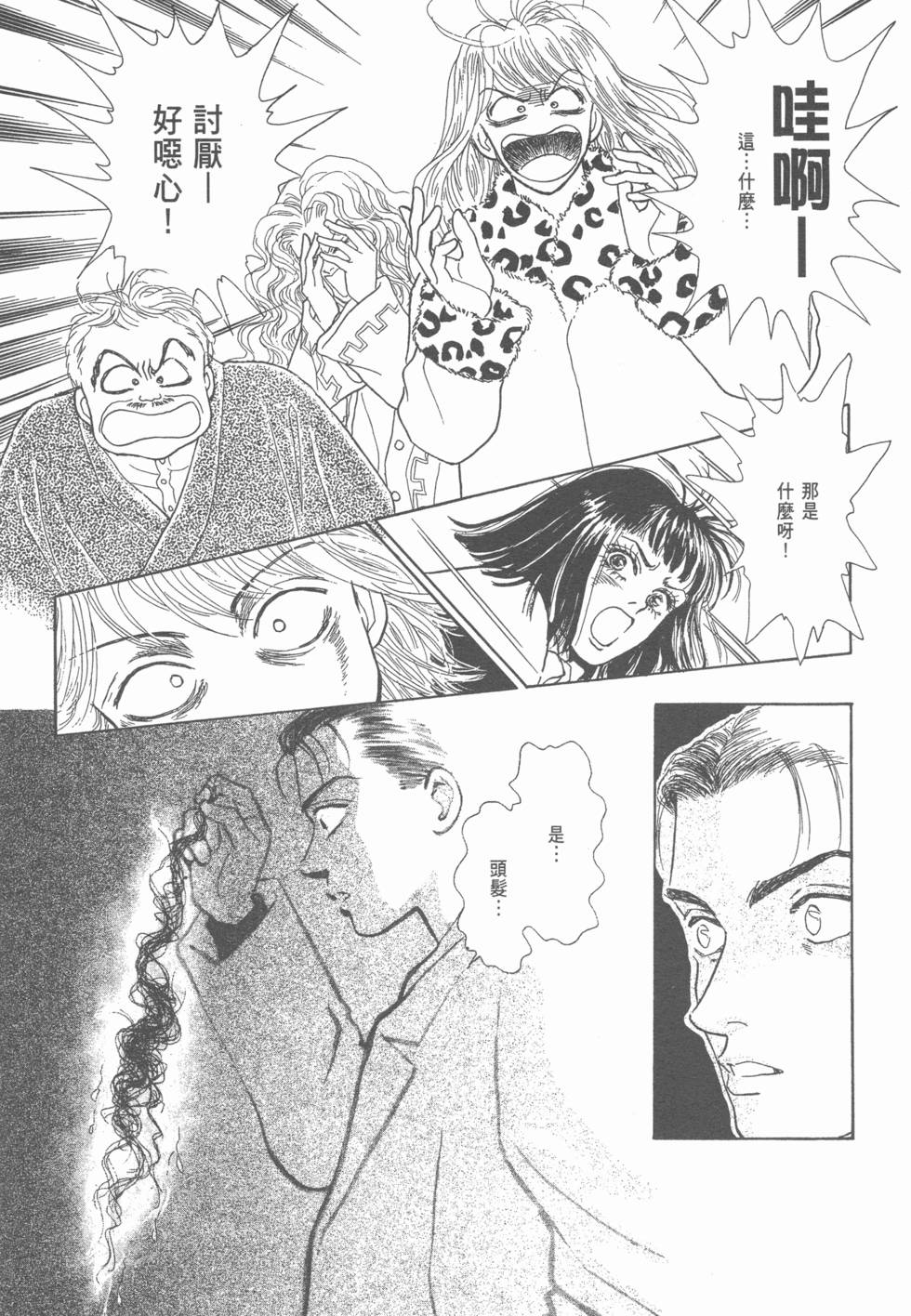 第125页