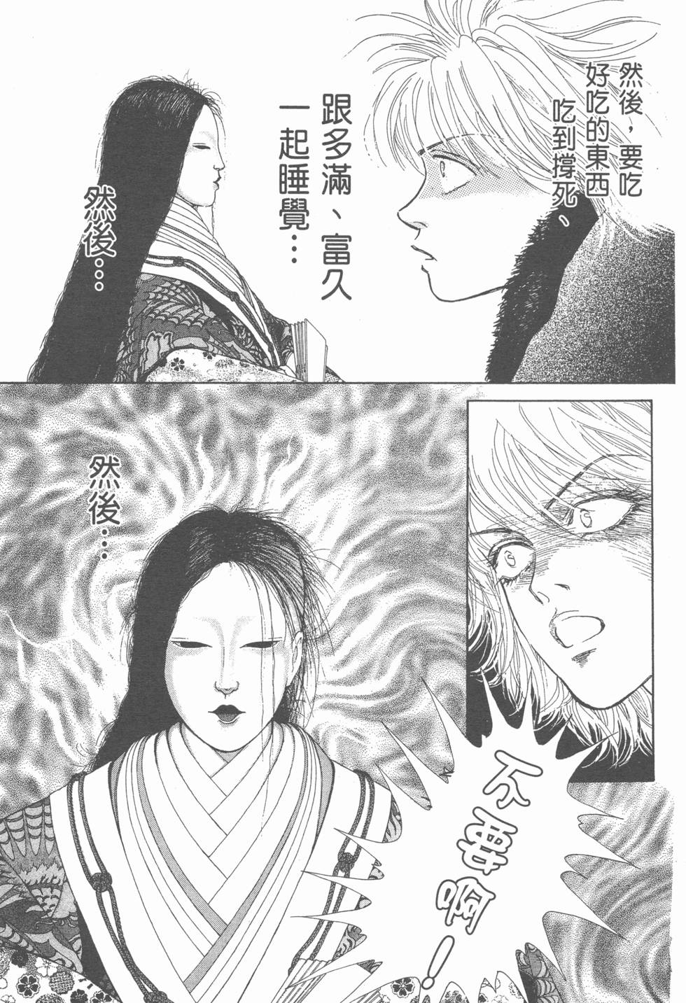 第127页