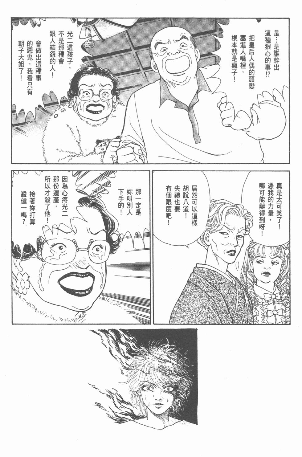 第129页