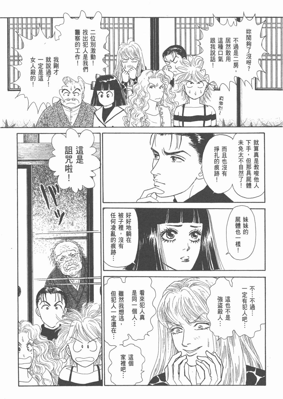 第130页