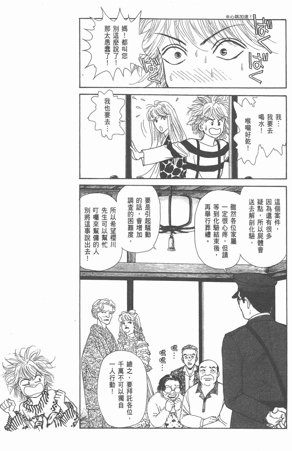 第131页