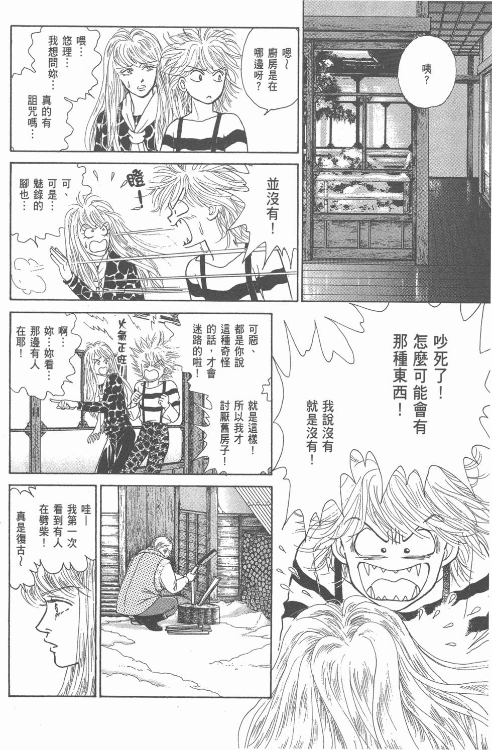 第132页