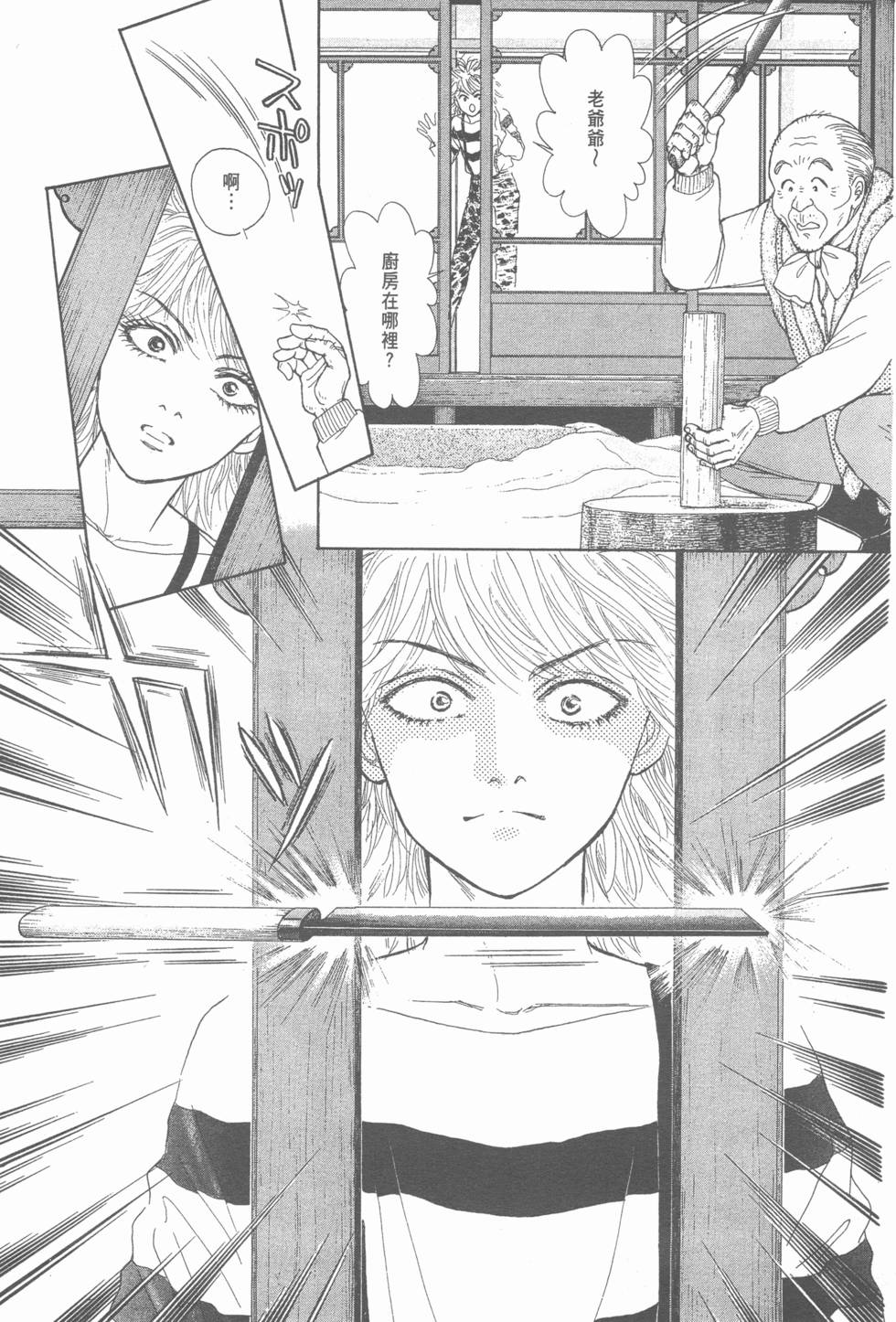 第133页