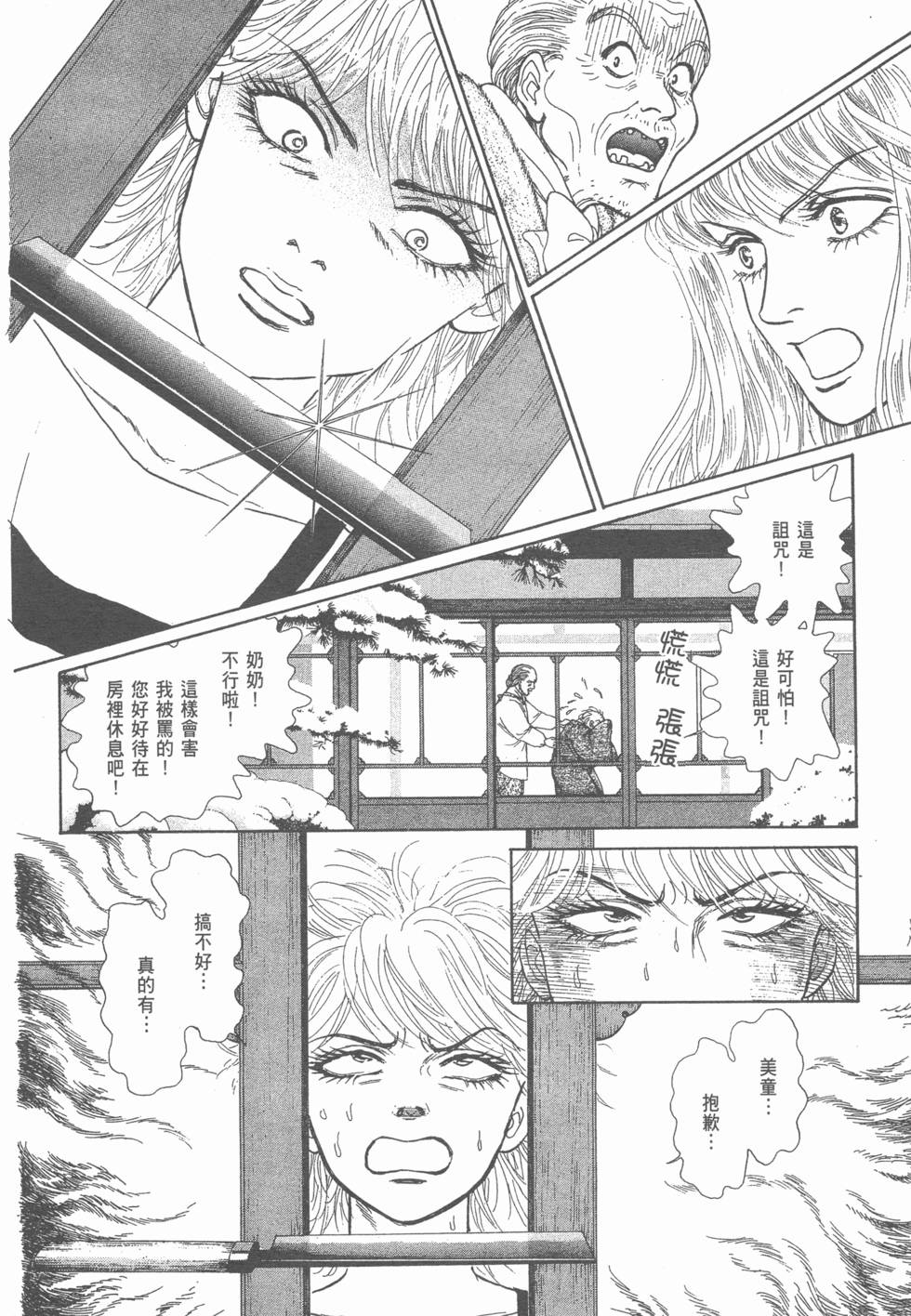 第134页