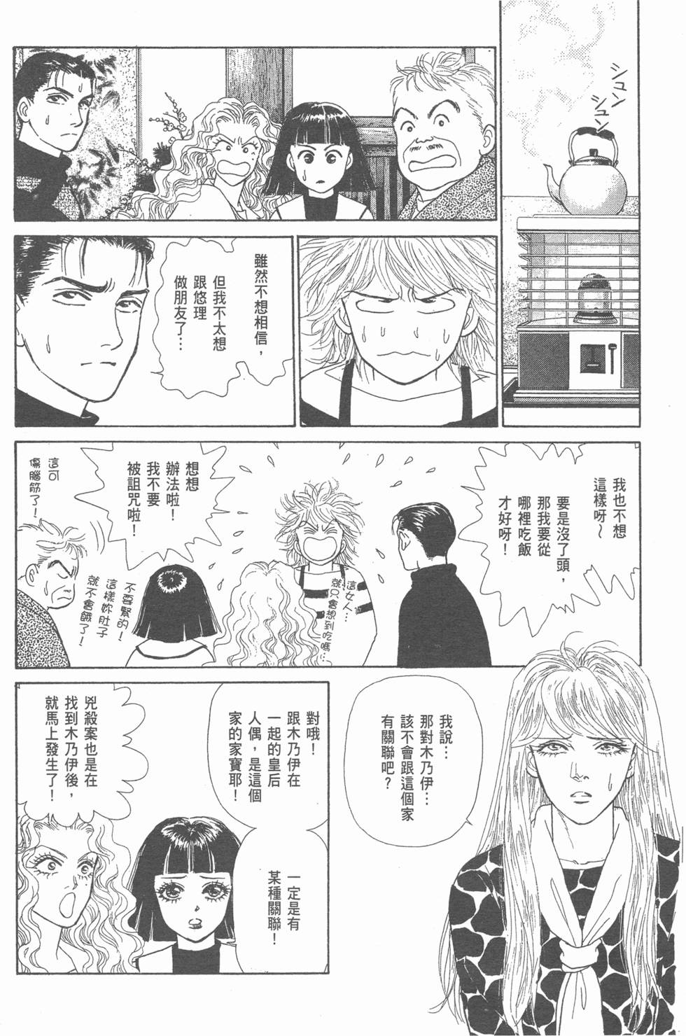 第135页