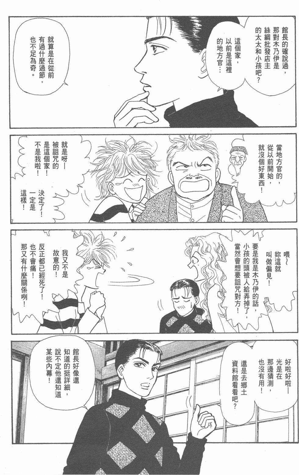 第136页
