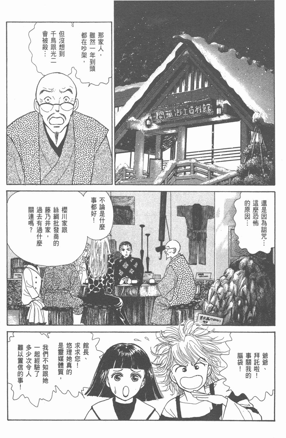 第137页