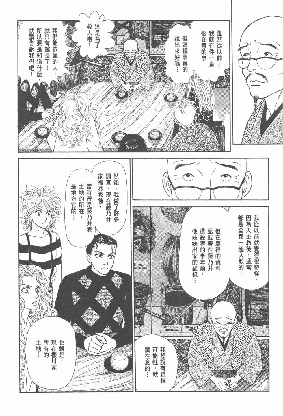 第138页