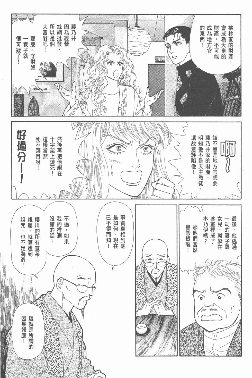 第139页