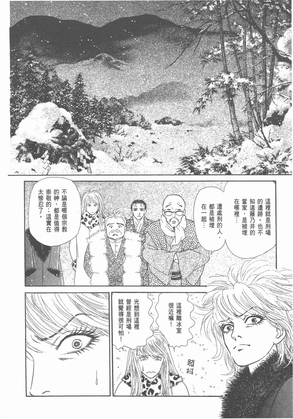 第140页