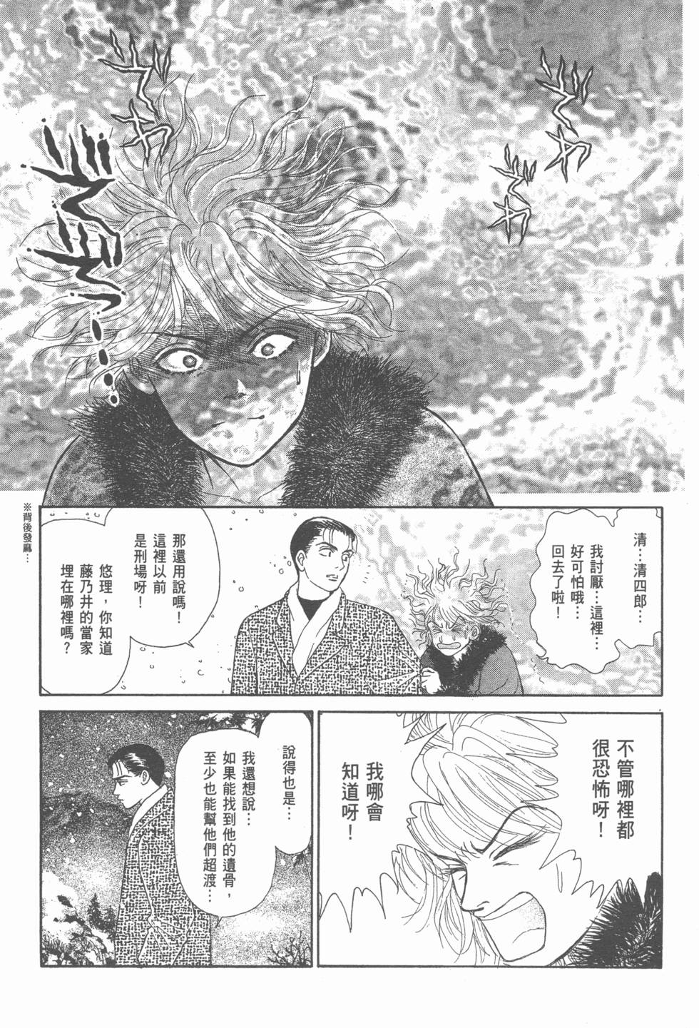 第141页