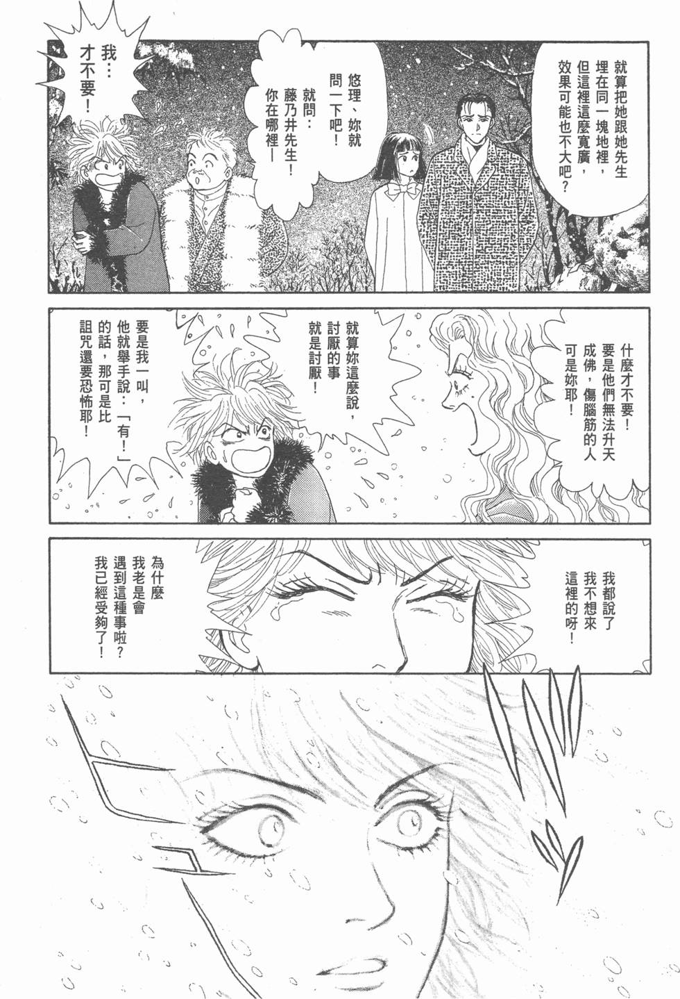 第142页
