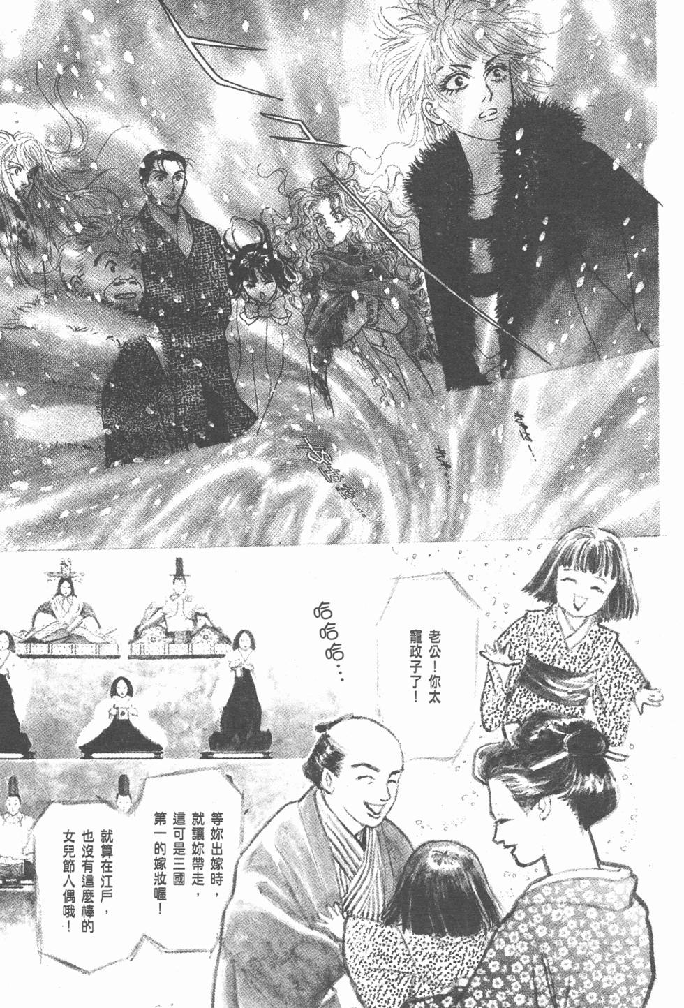第143页