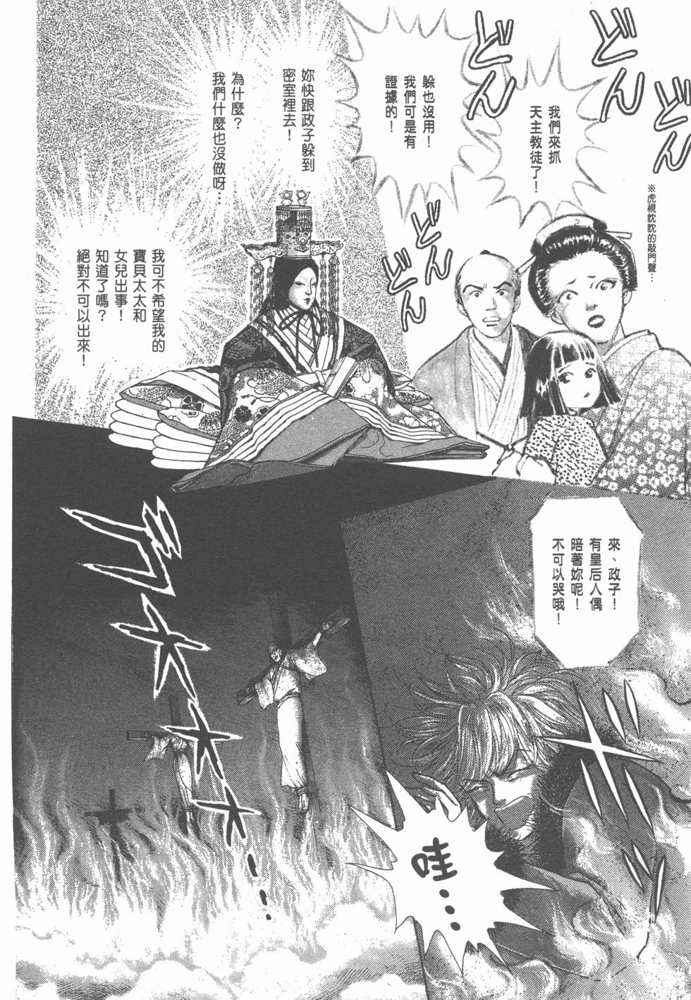第144页