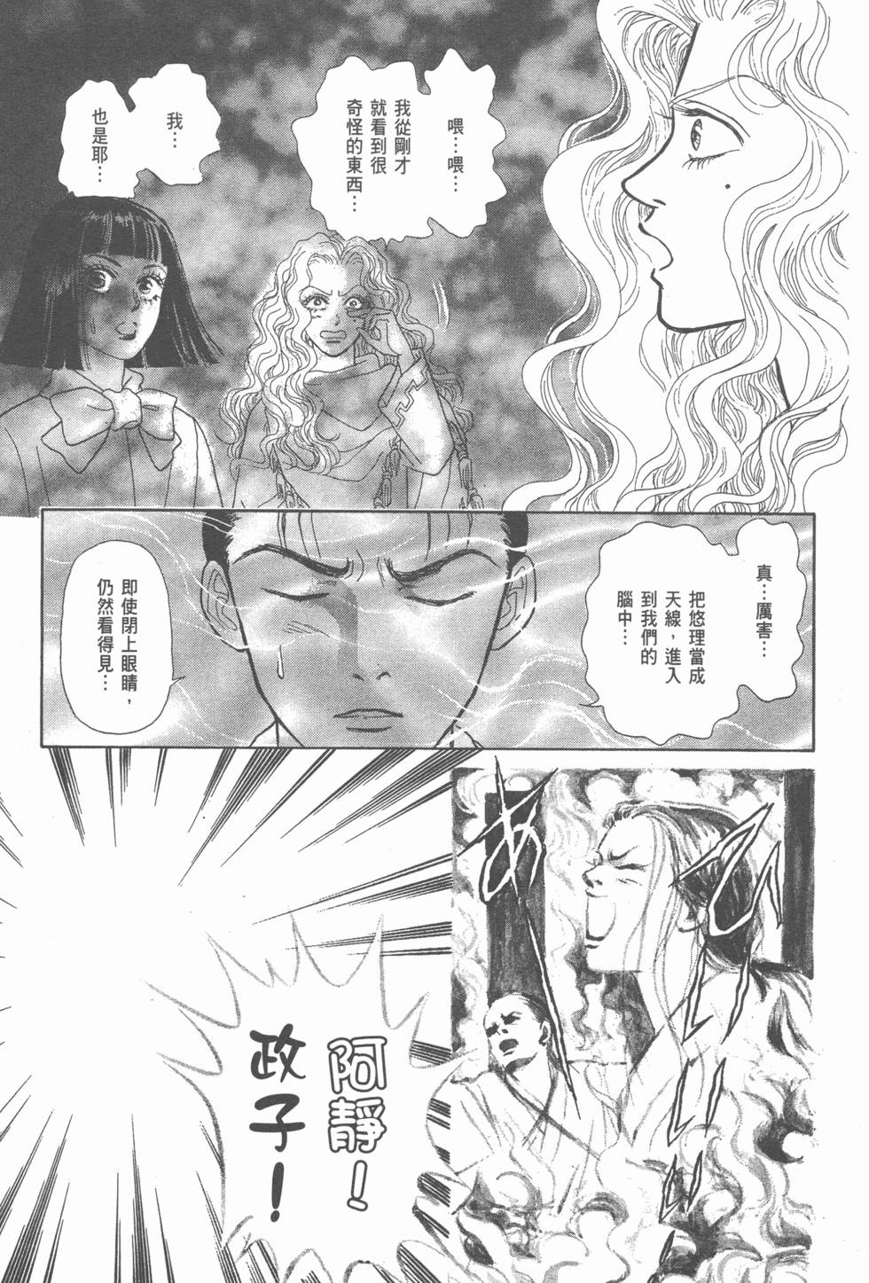 第145页
