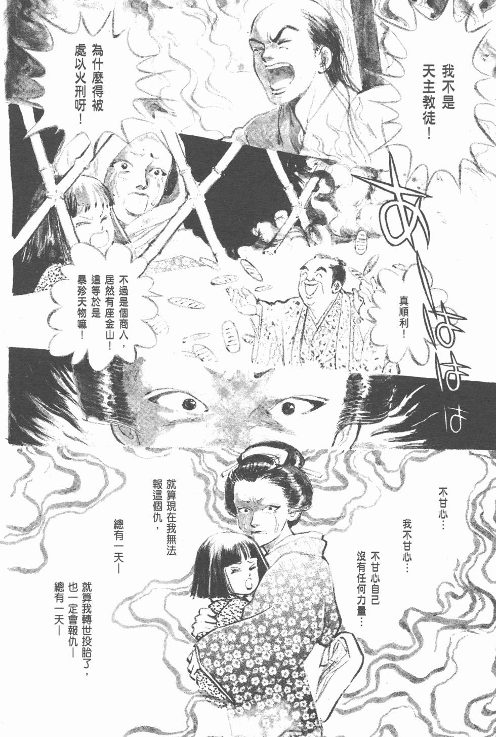 第146页