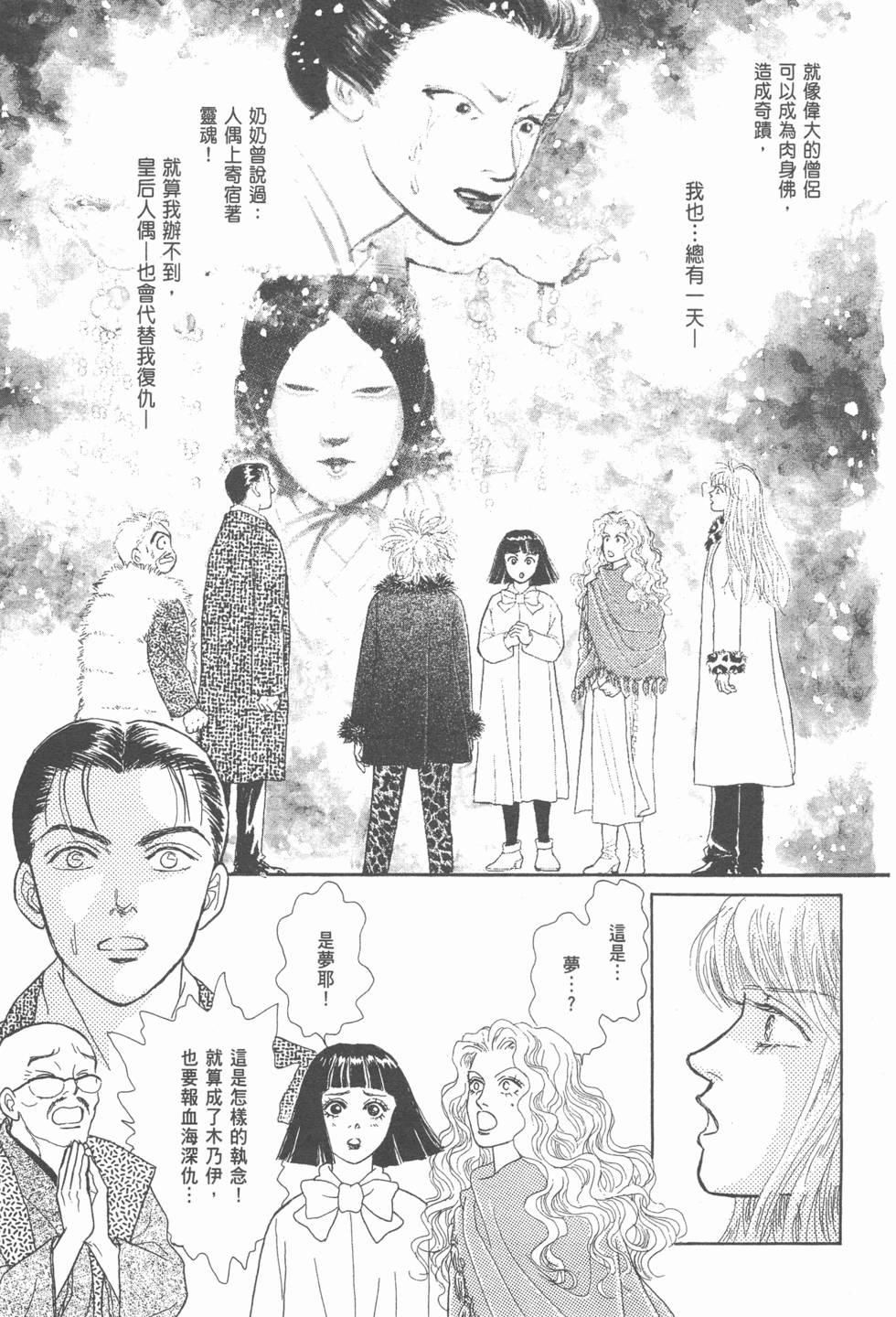 第147页